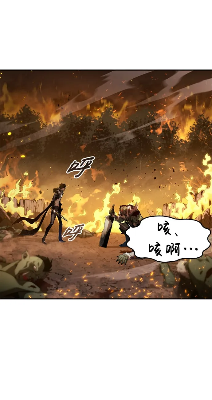 第19话 第42页