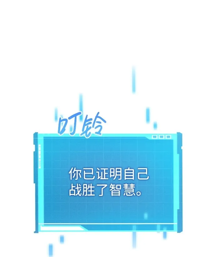 第19话 第50页