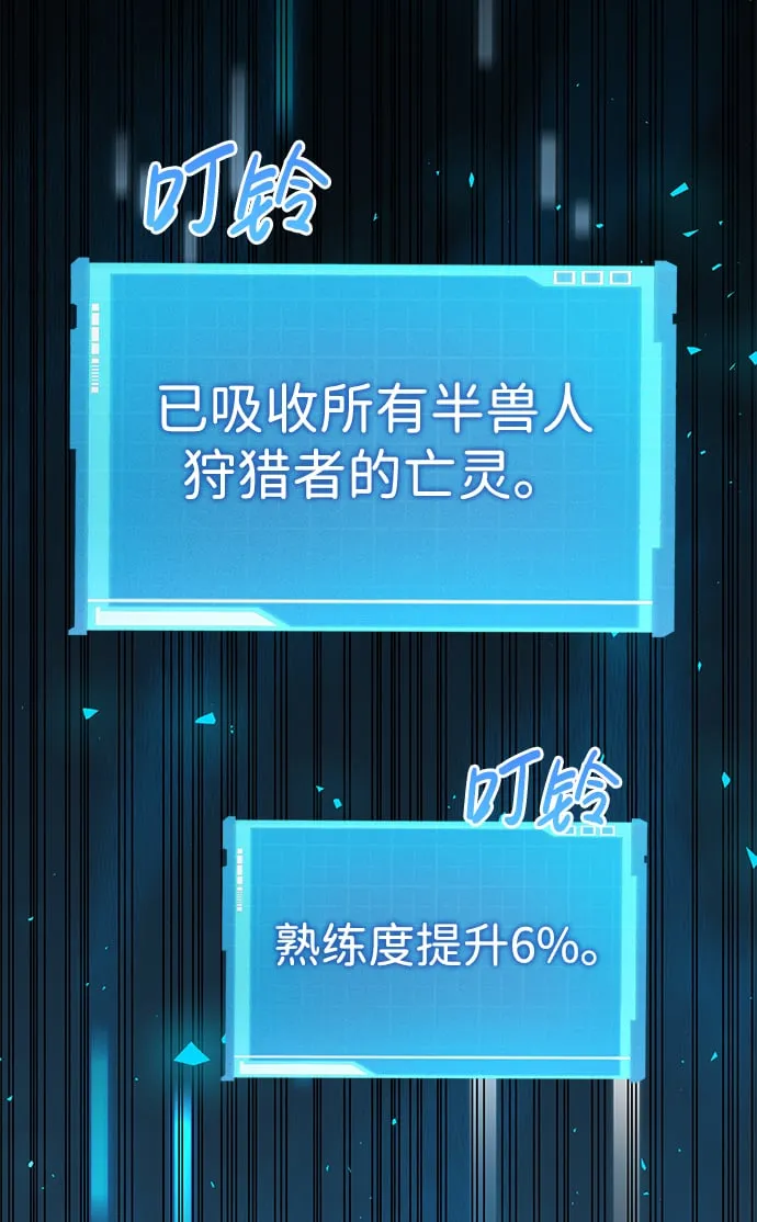 第19话 第55页