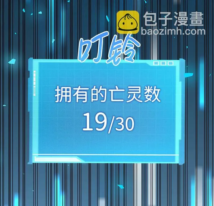 第19话 第56页