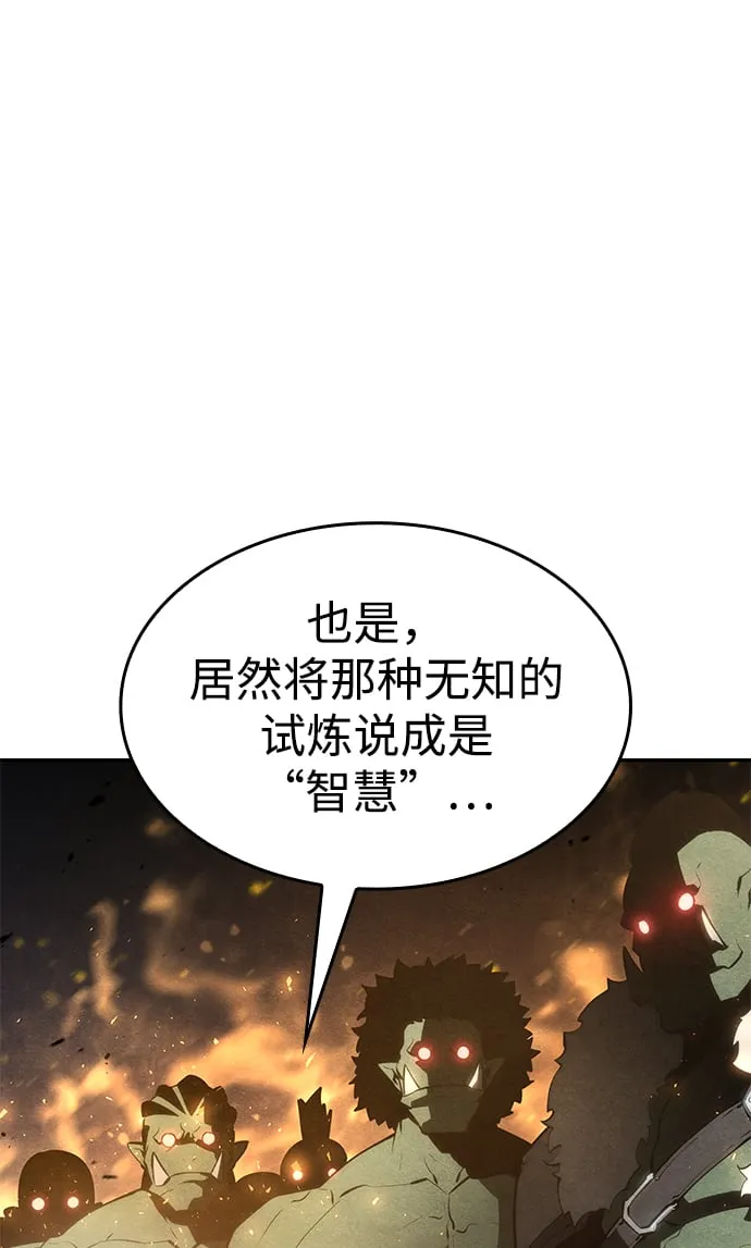 第19话 第66页