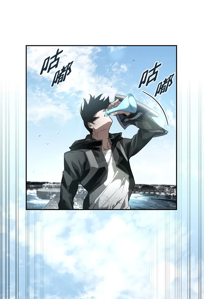 第19话 第71页