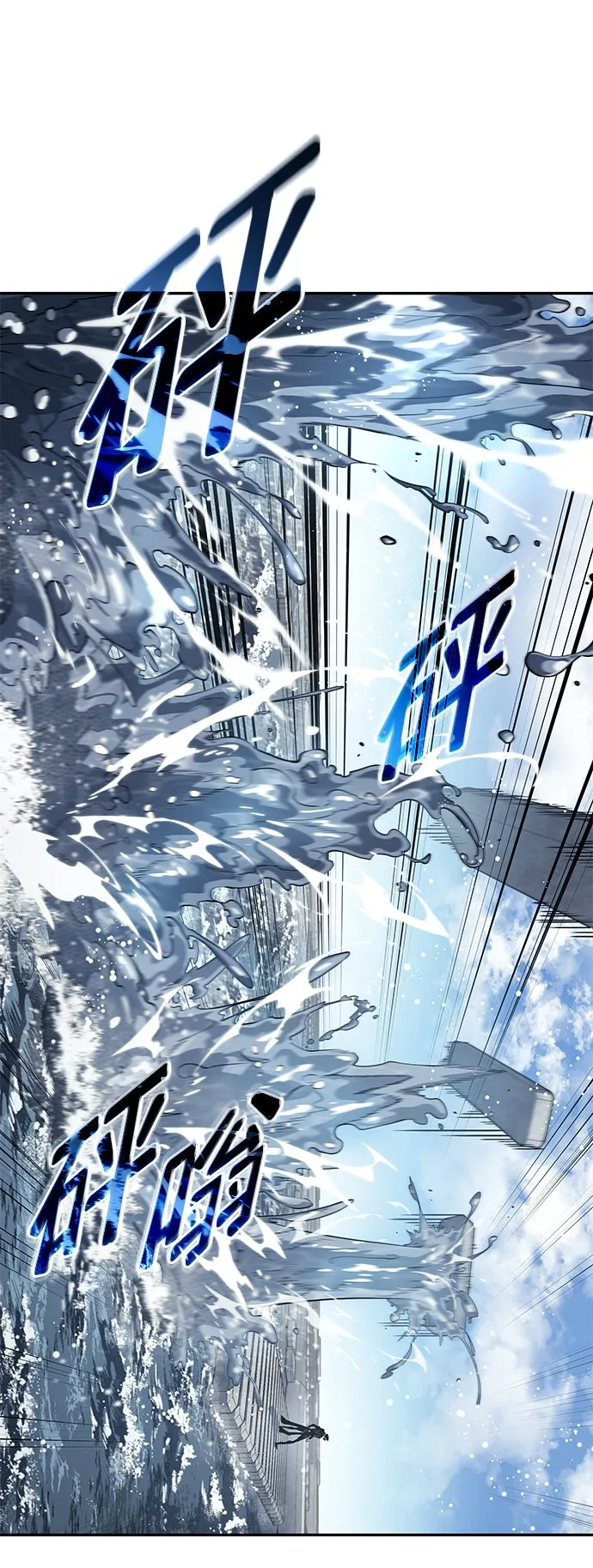 第19话 第76页