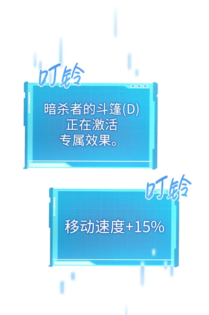 第19话 第78页