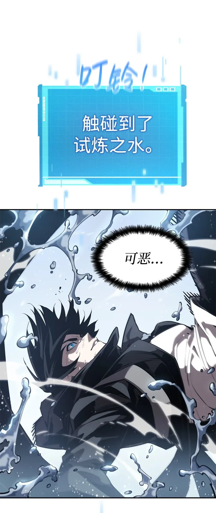 第19话 第86页