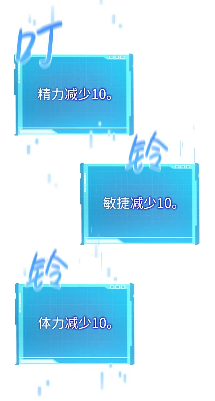 第19话 第87页