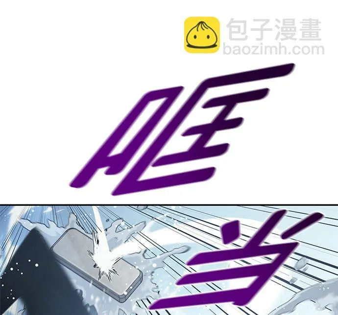 第19话 第96页