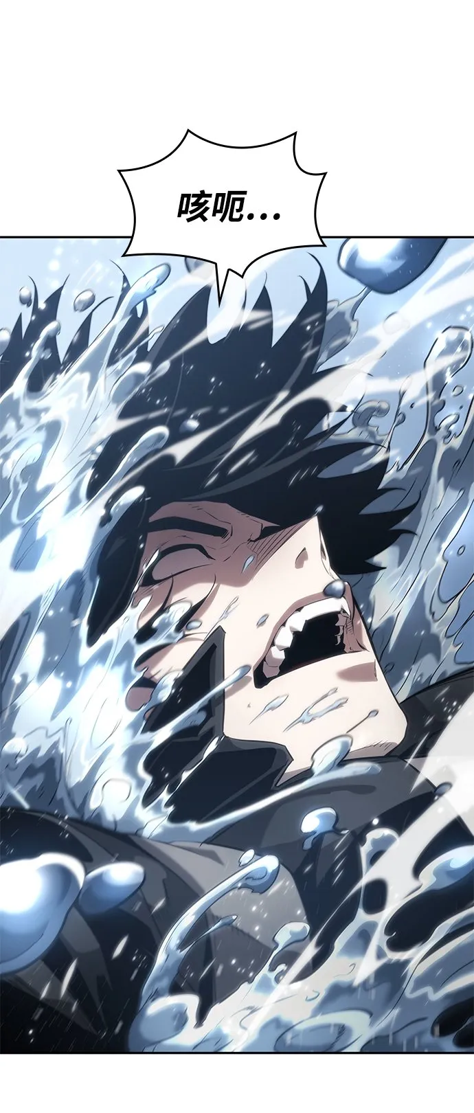 第19话 第111页