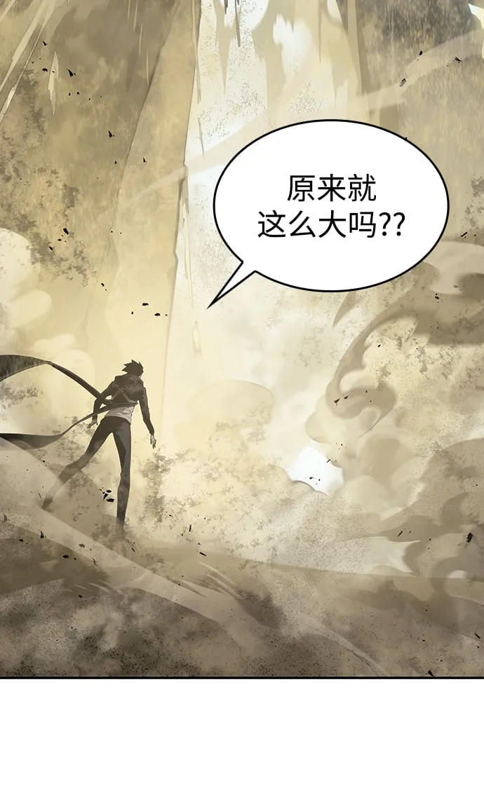 第18话 第4页