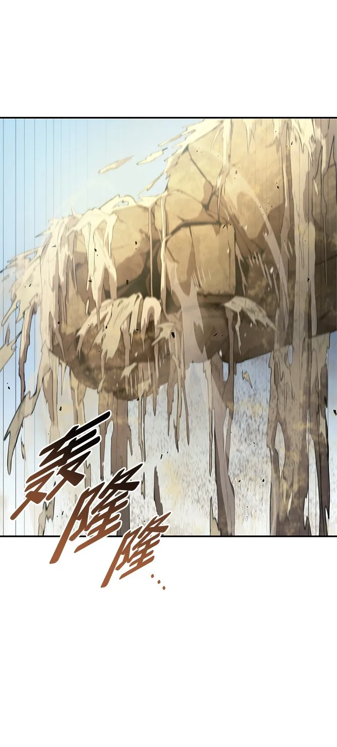 第18话 第8页