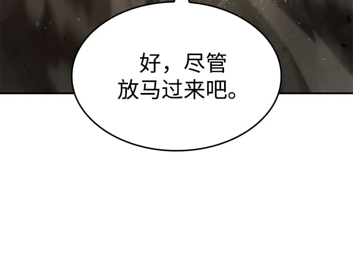 第18话 第12页