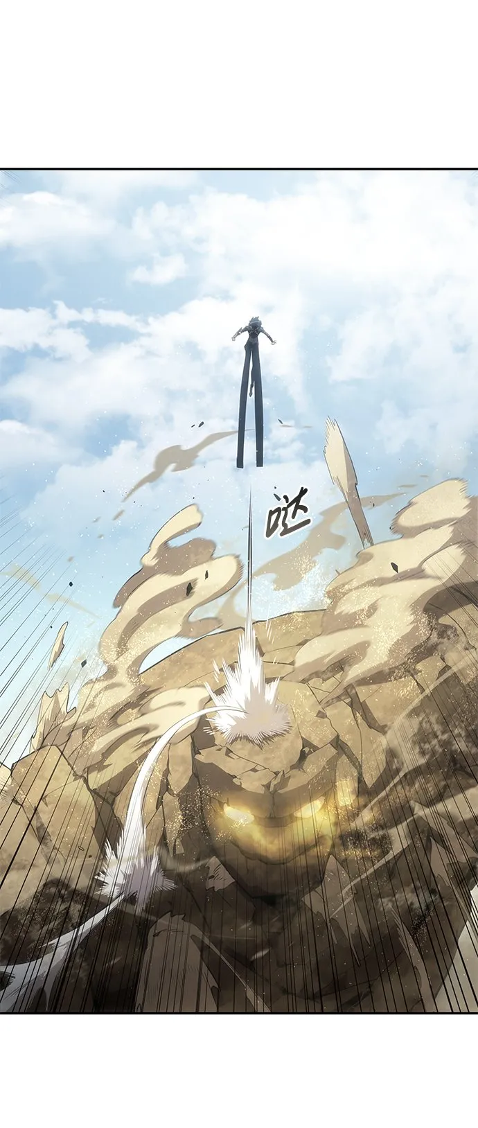 第18话 第18页