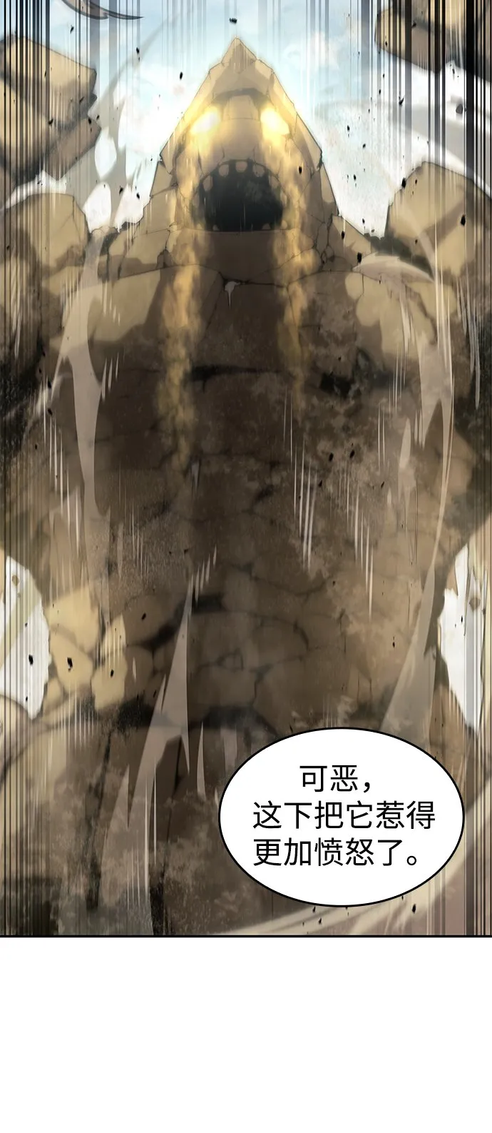 第18话 第39页