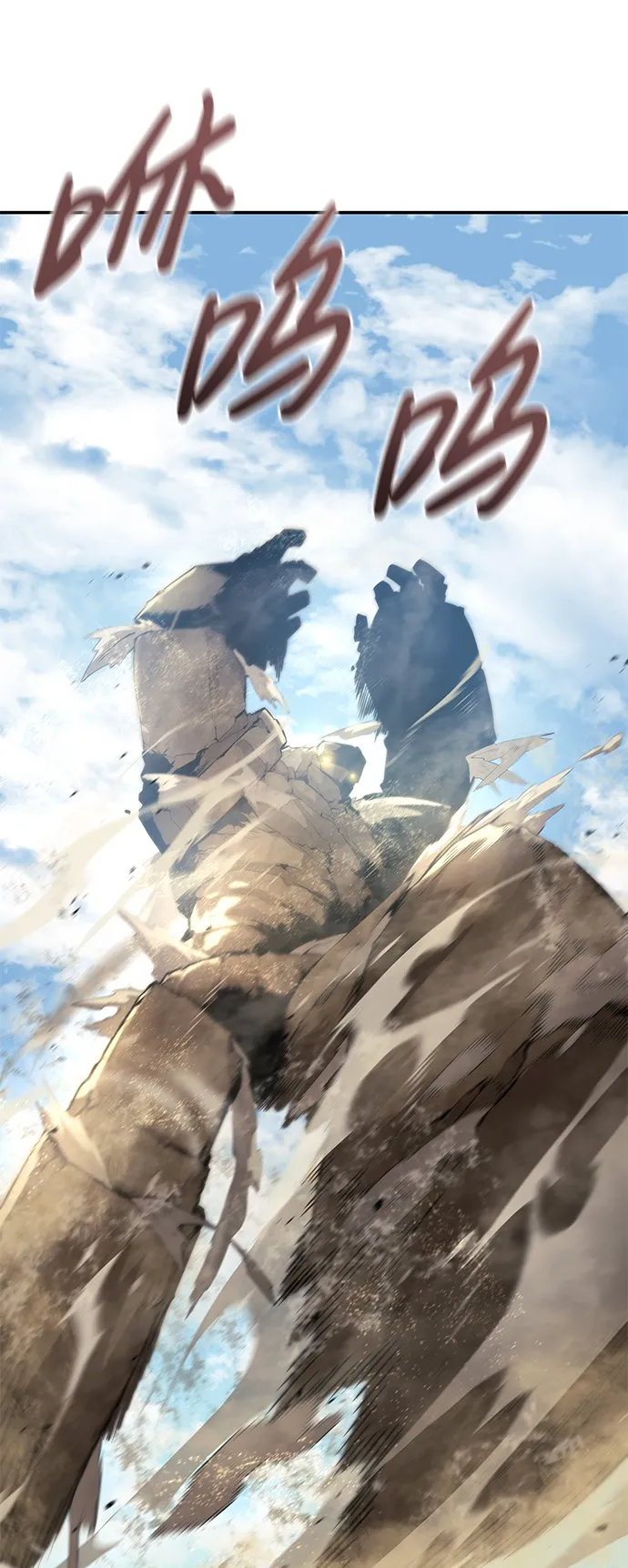 第18话 第43页