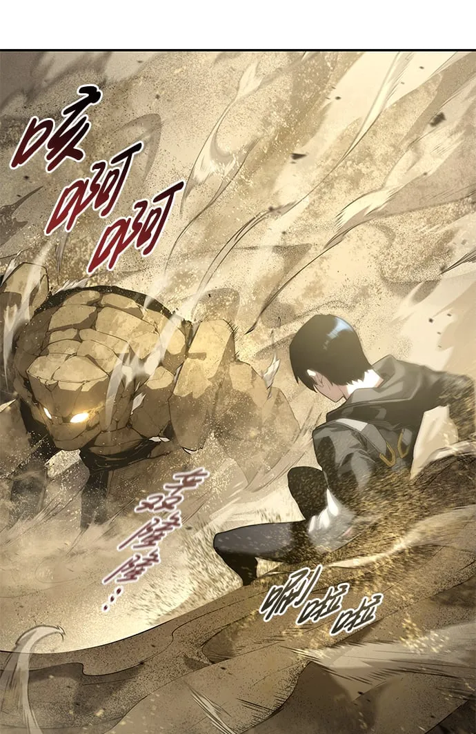 第18话 第56页