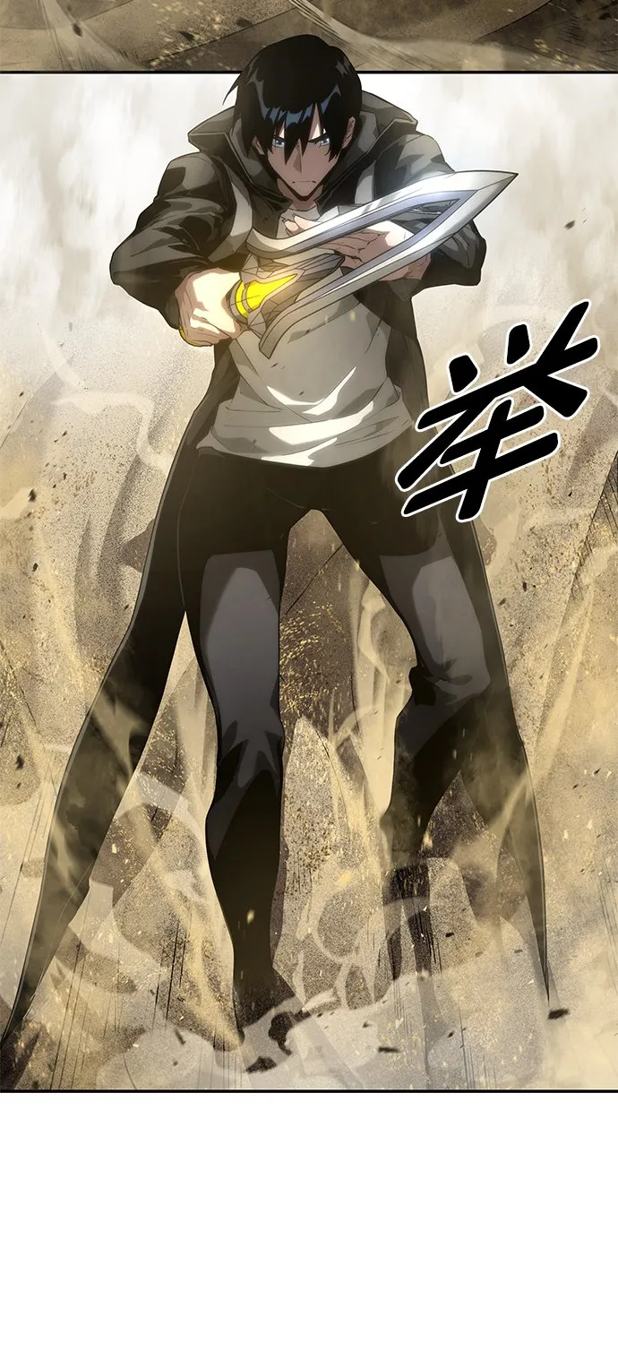 第18话 第57页