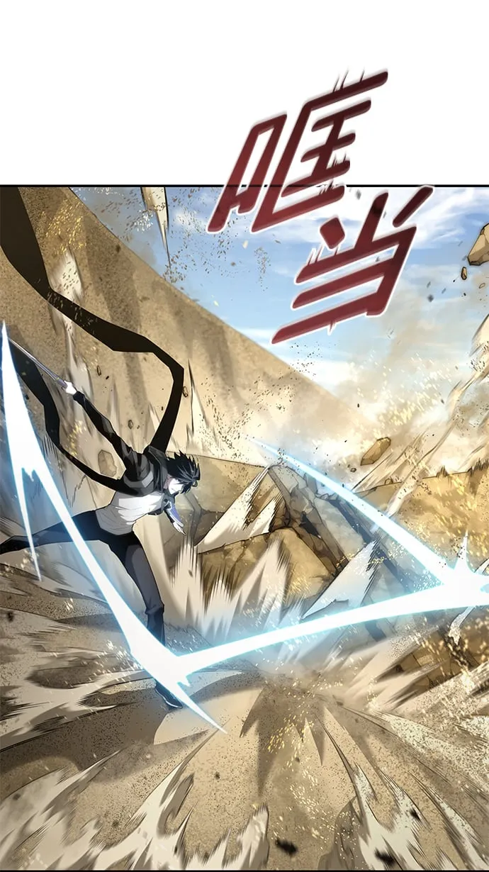 第18话 第65页