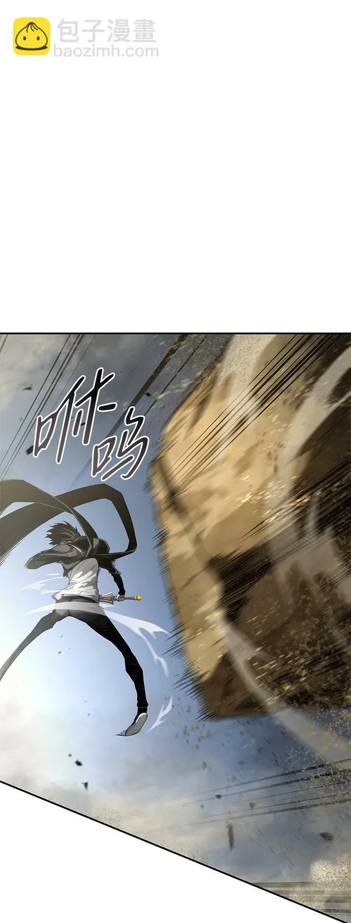 第18话 第86页
