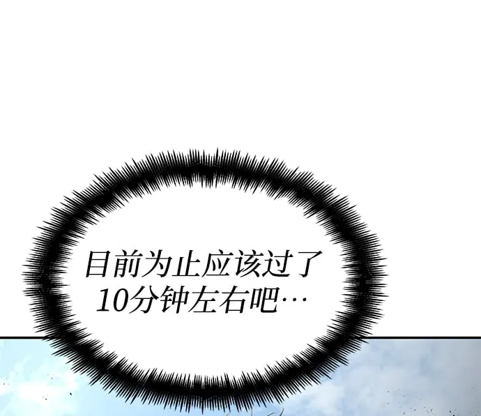 第18话 第97页