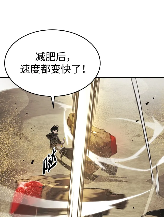 第18话 第101页