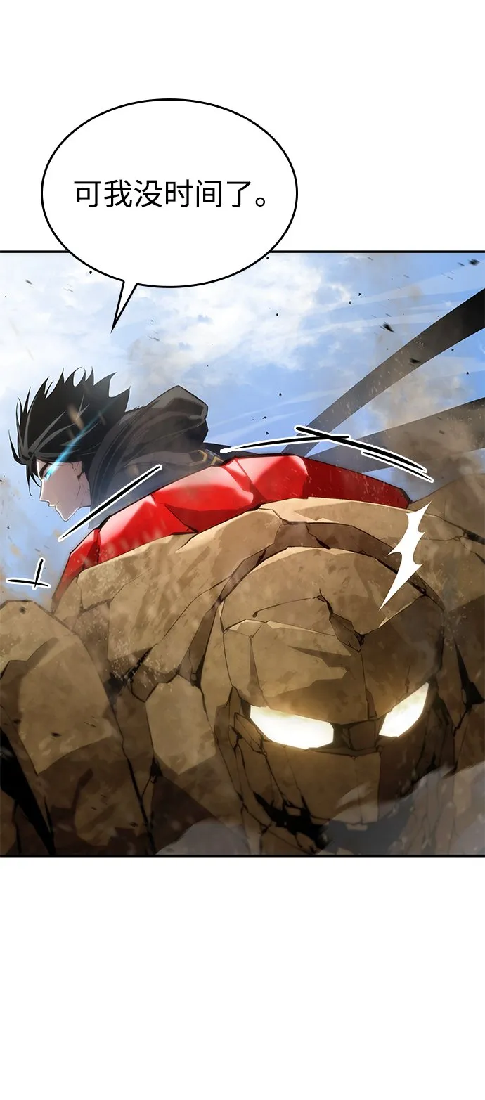 第18话 第104页