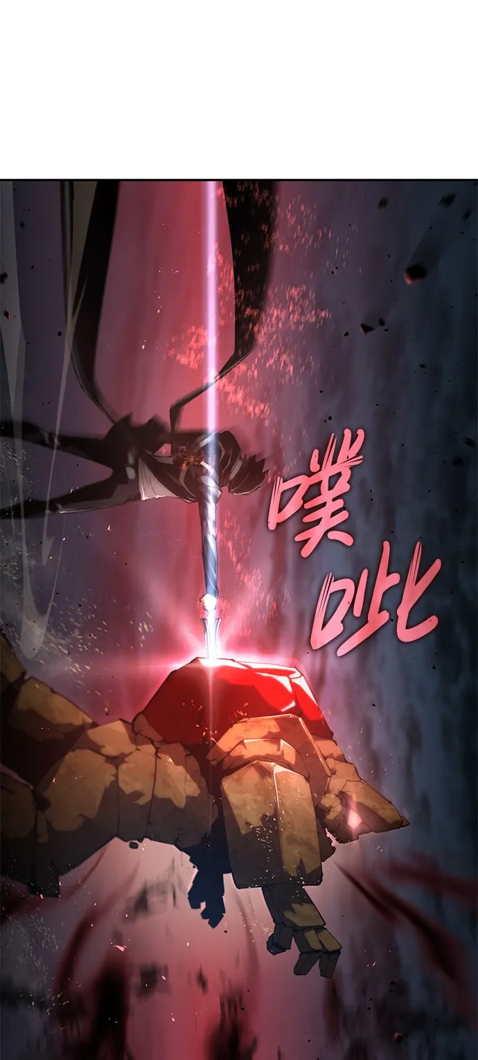 第18话 第105页