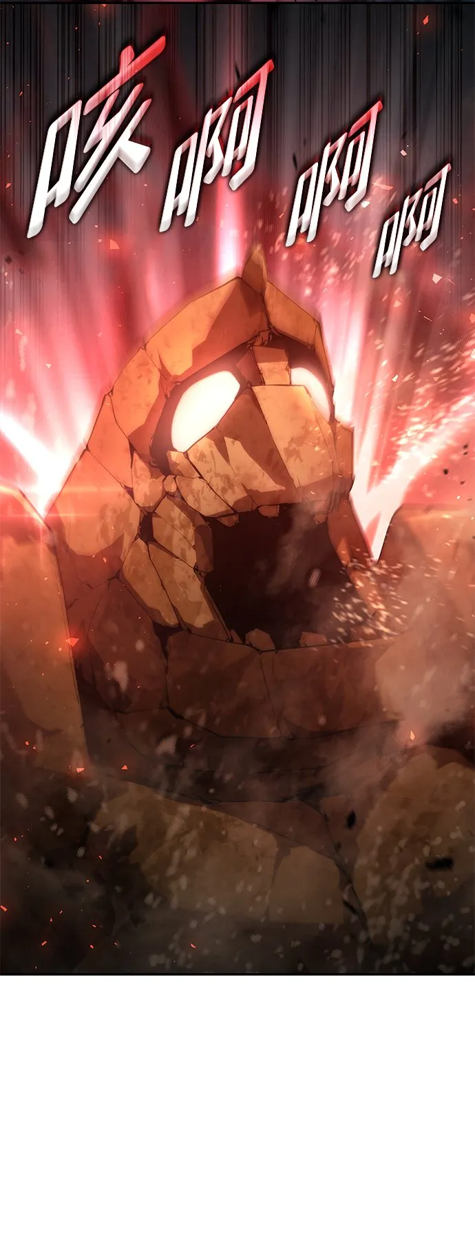 第18话 第106页