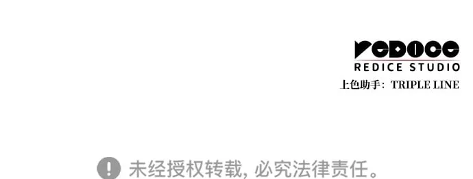 第18话 第111页