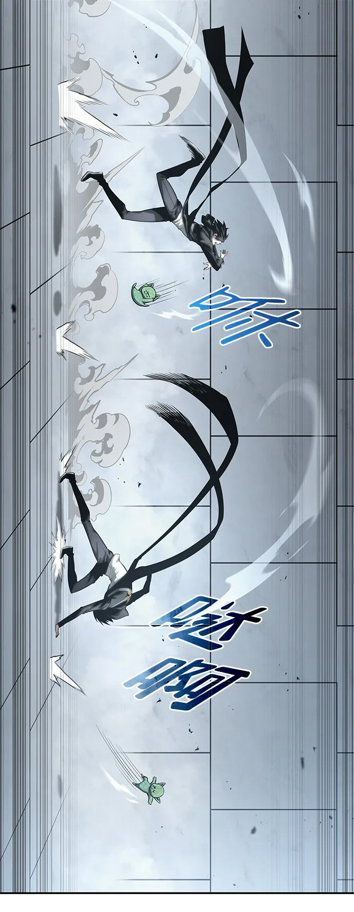 第17话 第6页
