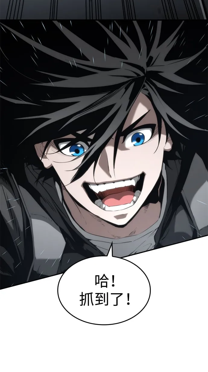 第17话 第9页