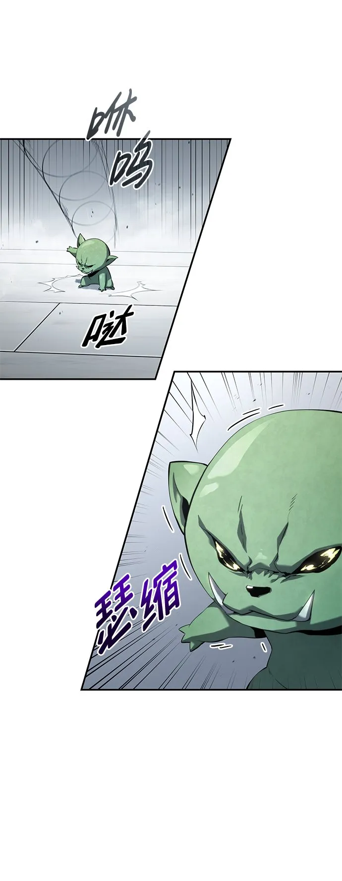 第17话 第13页