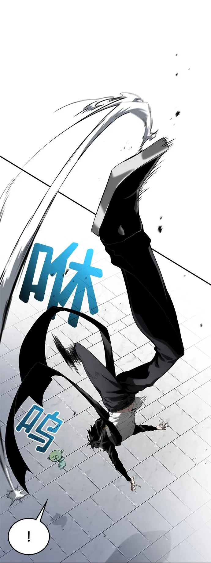 第17话 第18页