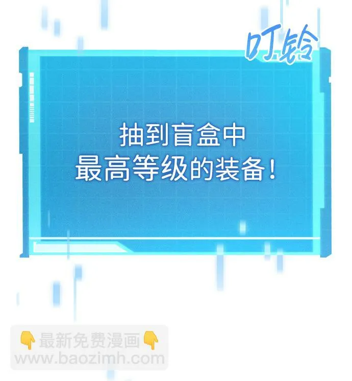 第17话 第25页