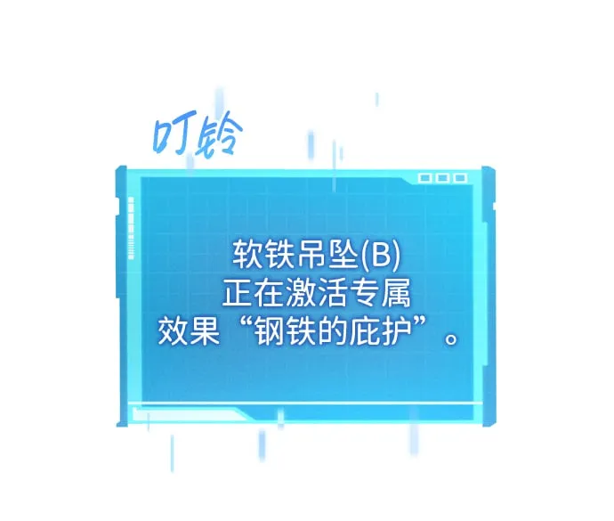 第17话 第32页