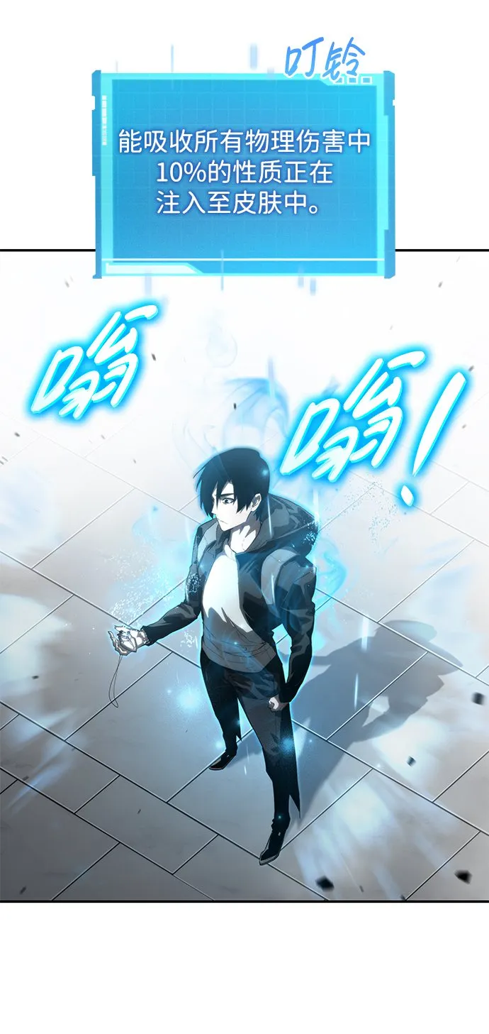 第17话 第33页