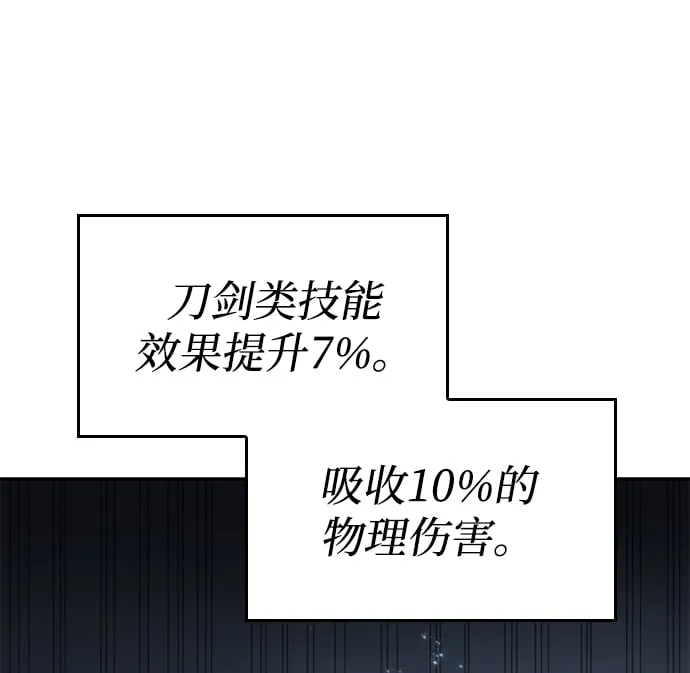 第17话 第35页