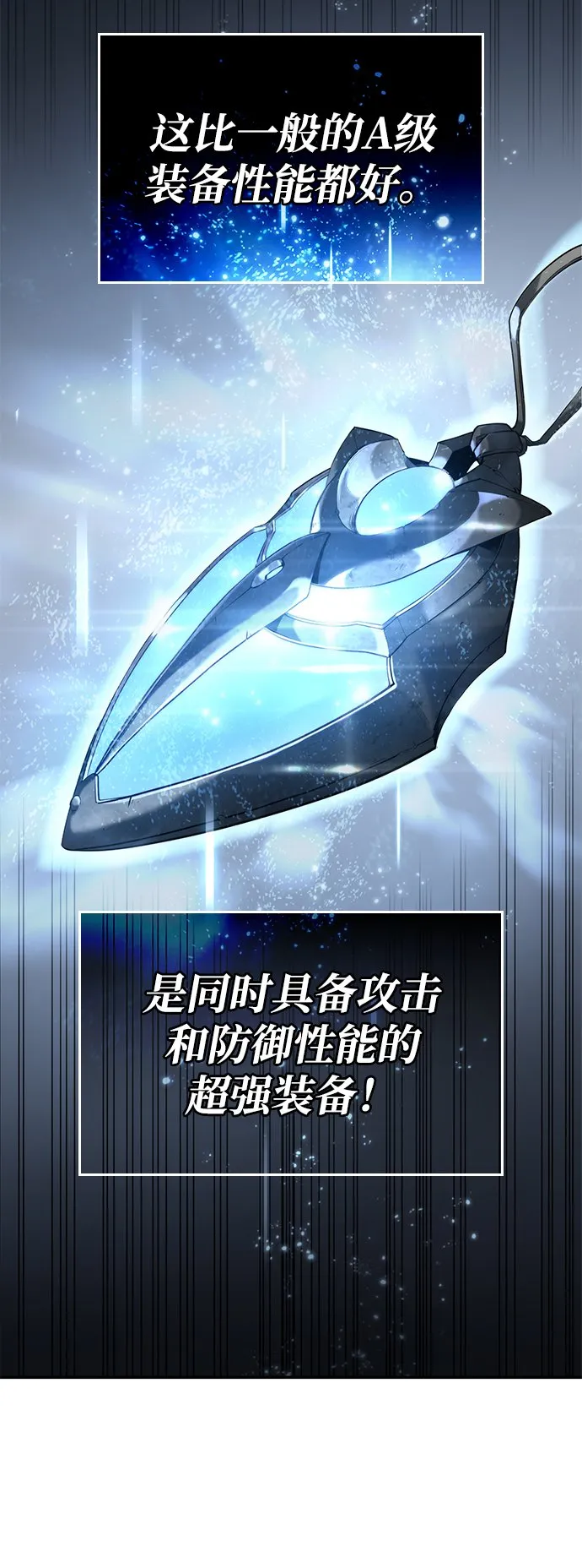 第17话 第36页