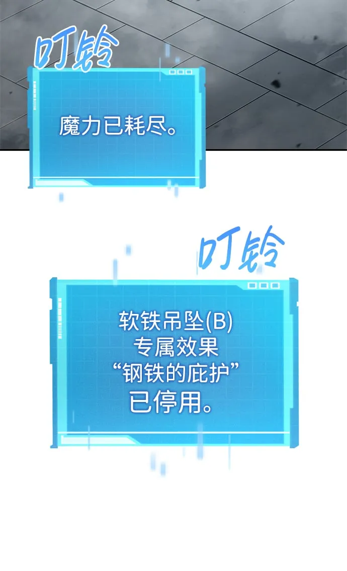 第17话 第40页