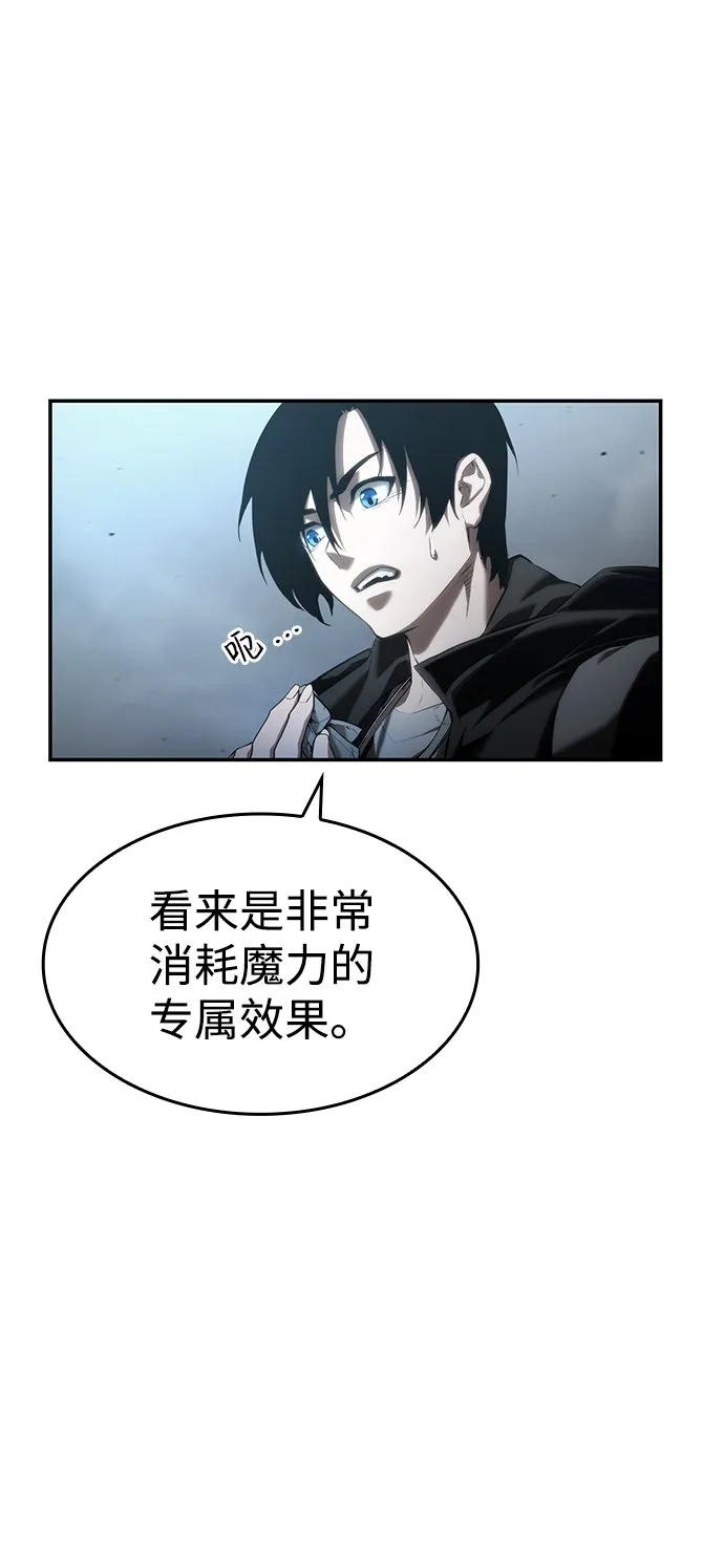 第17话 第41页