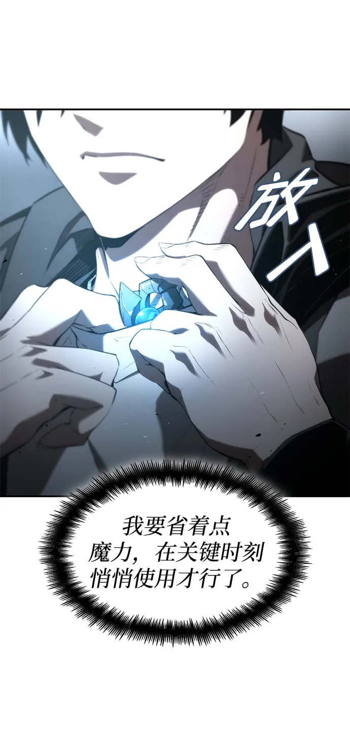 第17话 第42页