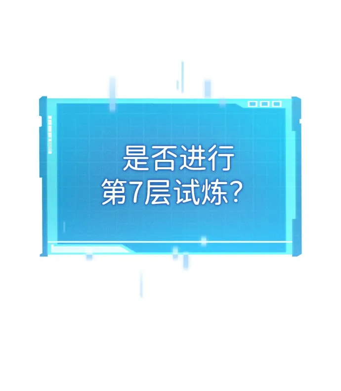 第17话 第44页