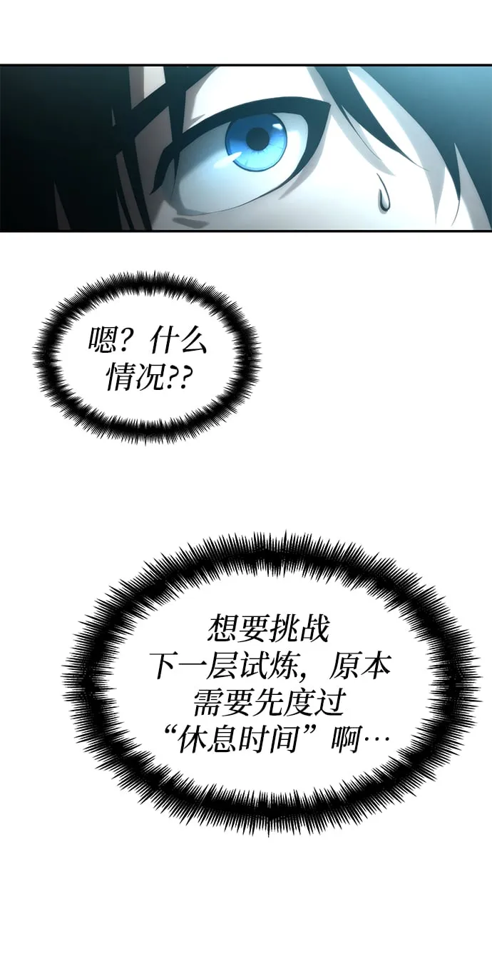 第17话 第45页