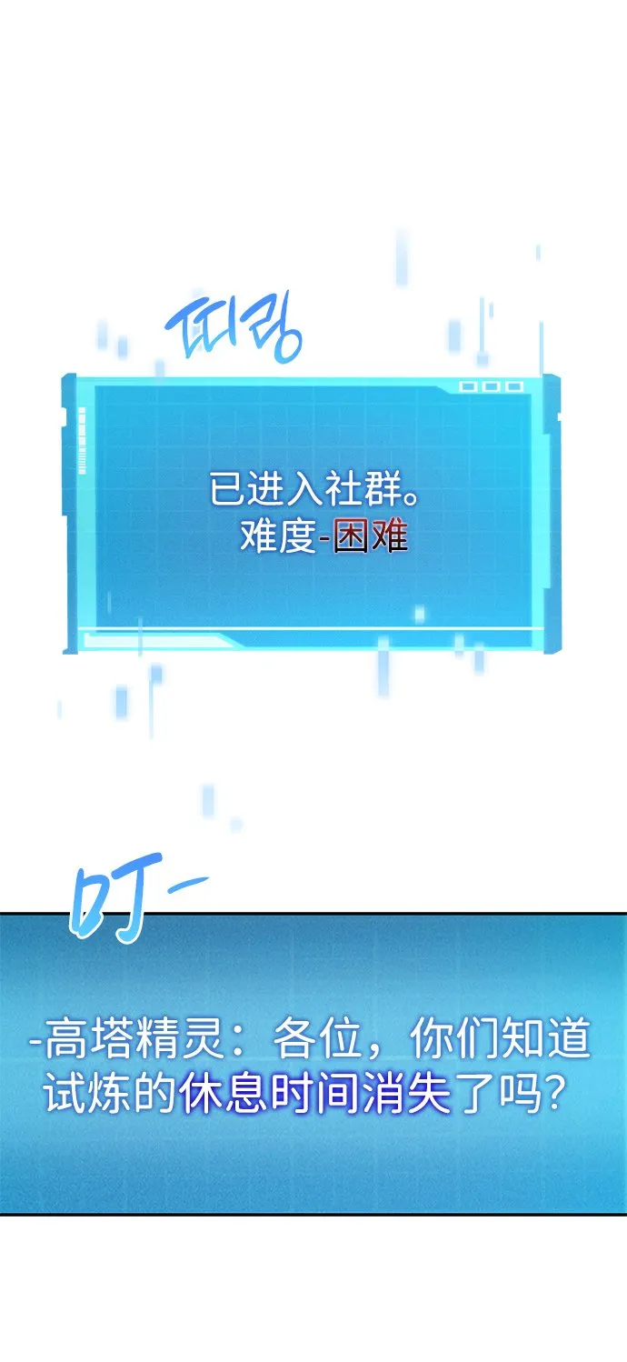 第17话 第47页