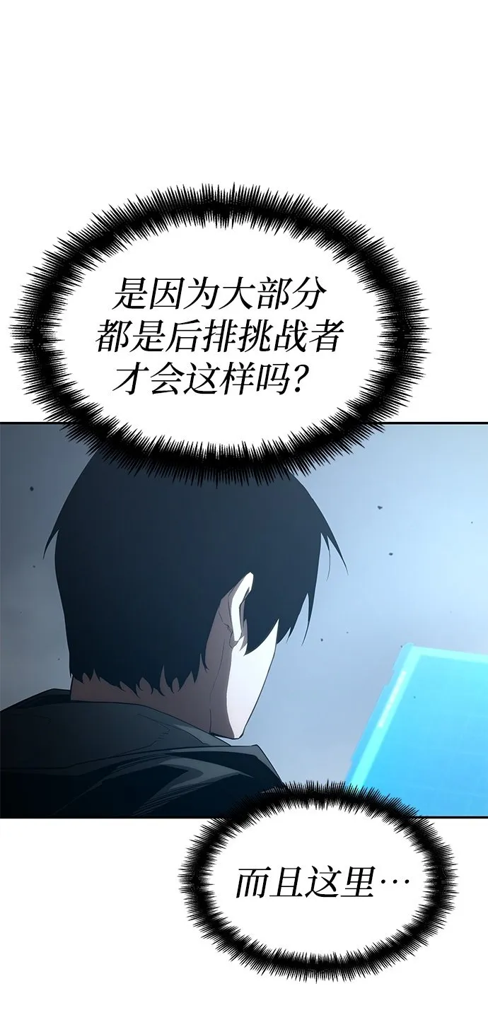 第17话 第50页