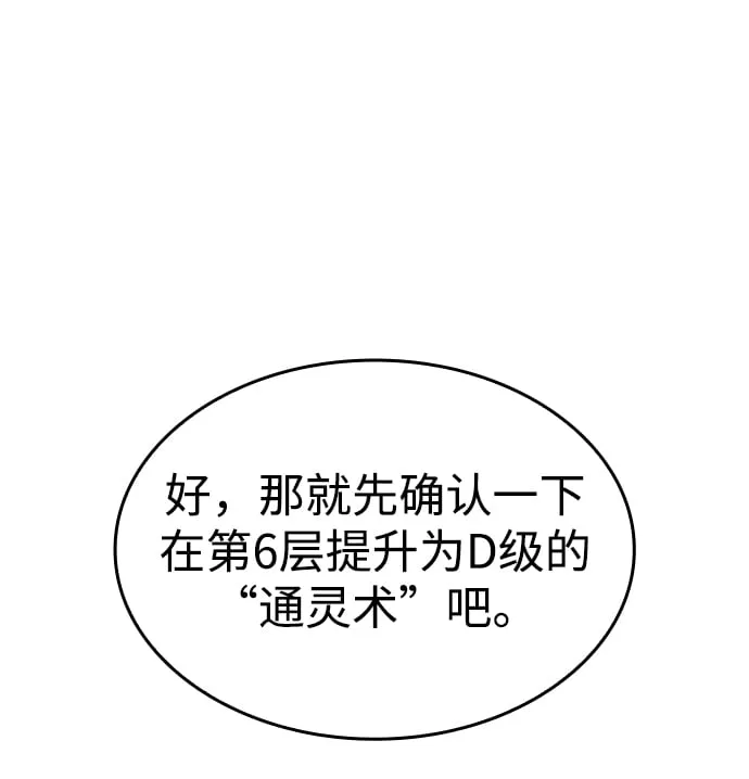 第17话 第55页