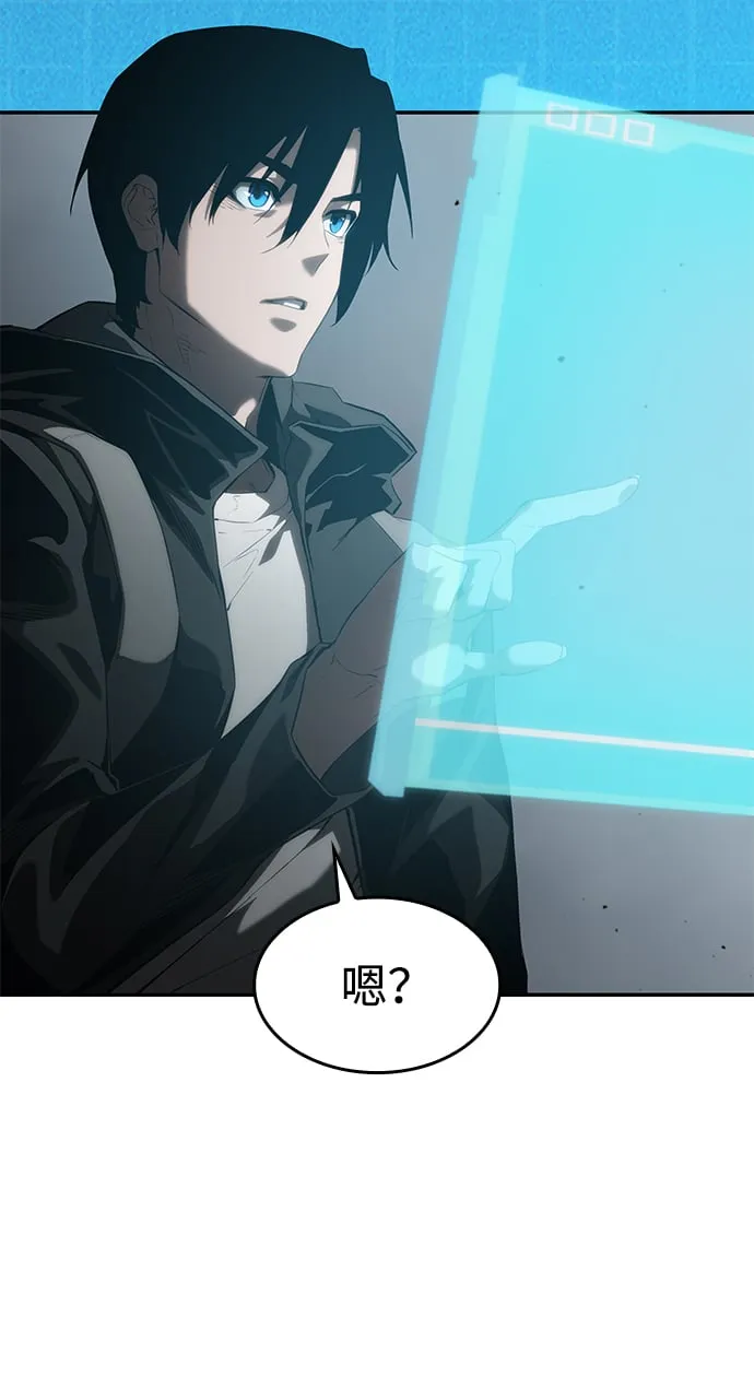 第17话 第57页