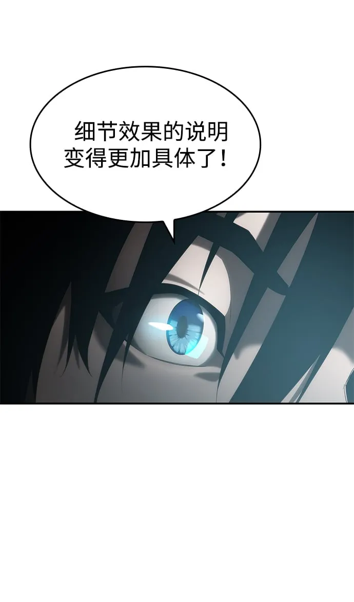 第17话 第58页