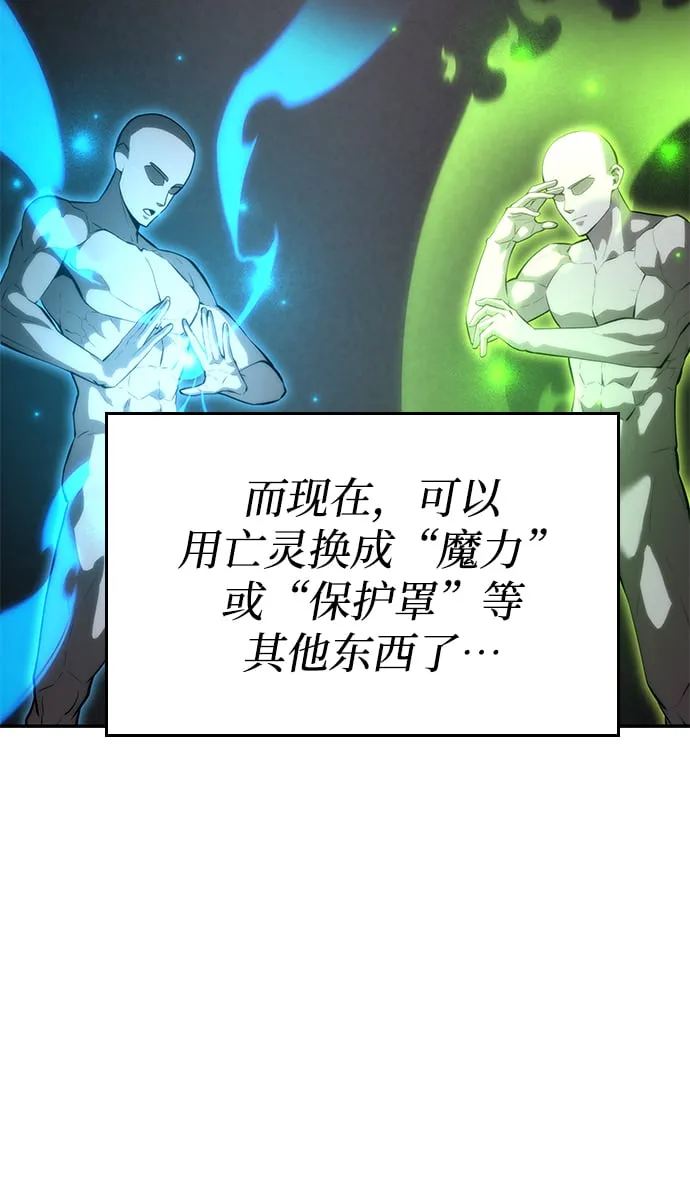 第17话 第60页