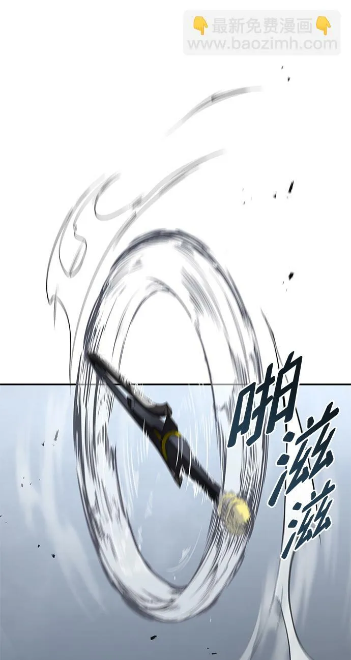 第17话 第63页