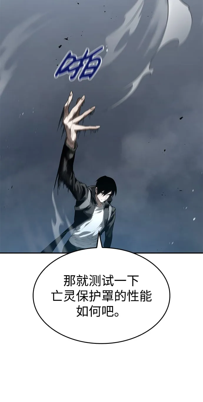 第17话 第64页